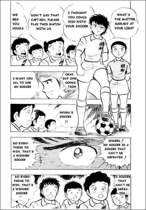 Captain Tsubasa Chapter 12 28